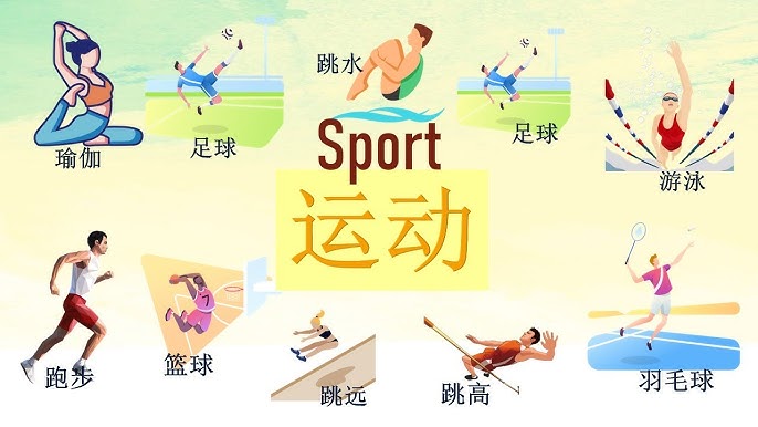 四外一